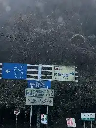2018年 山あいの被災地