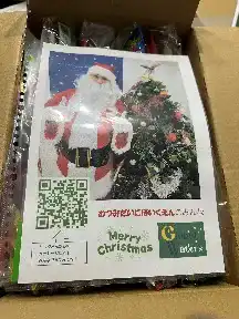 2025年 箱に入れたクリスマスカード